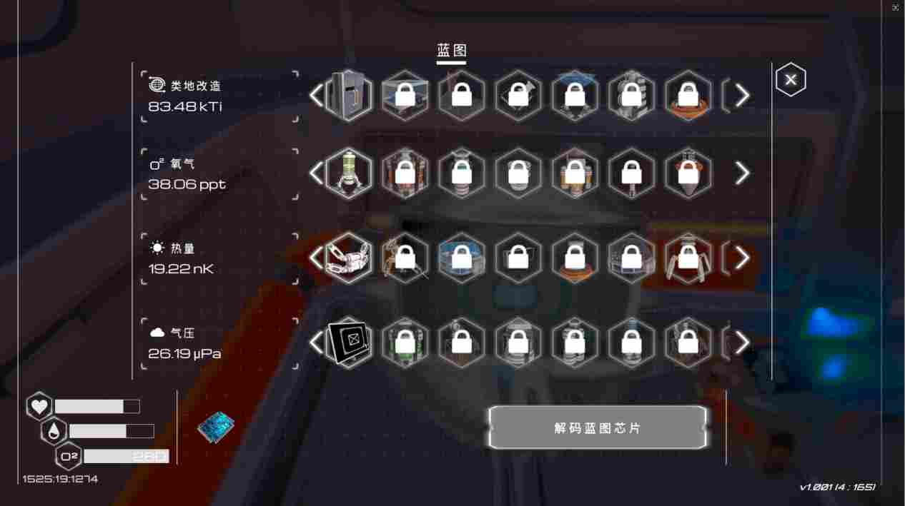 《星球工匠》评测:好评如潮的“差生”(图12) 《星球工匠》评测:好评如潮的“差生”