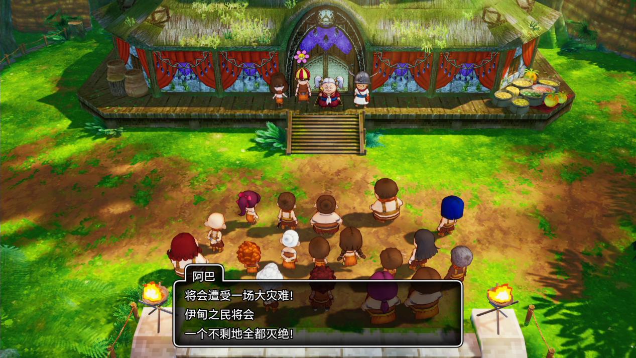 《勇者斗恶龙X 觉醒的五种族 离线版》评测:丢掉X,留下DQ(图3) 《勇者斗恶龙X 觉醒的五种族 离线版》评测:丢掉X,留下DQ