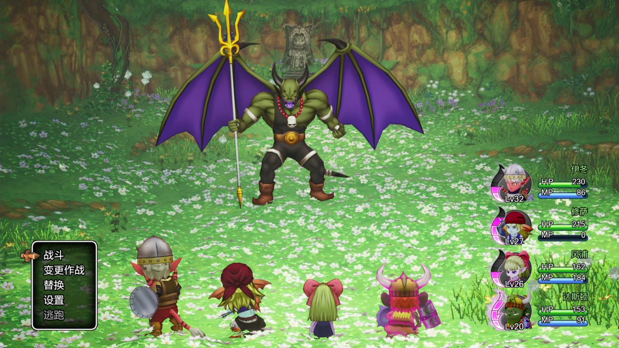 《勇者斗恶龙X 觉醒的五种族 离线版》评测:丢掉X,留下DQ(图5) 《勇者斗恶龙X 觉醒的五种族 离线版》评测:丢掉X,留下DQ