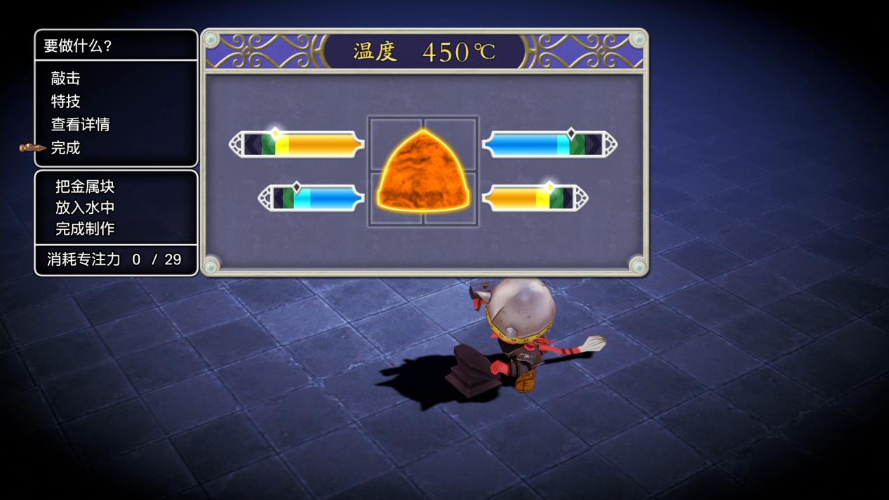 《勇者斗恶龙X 觉醒的五种族 离线版》评测:丢掉X,留下DQ(图7) 《勇者斗恶龙X 觉醒的五种族 离线版》评测:丢掉X,留下DQ