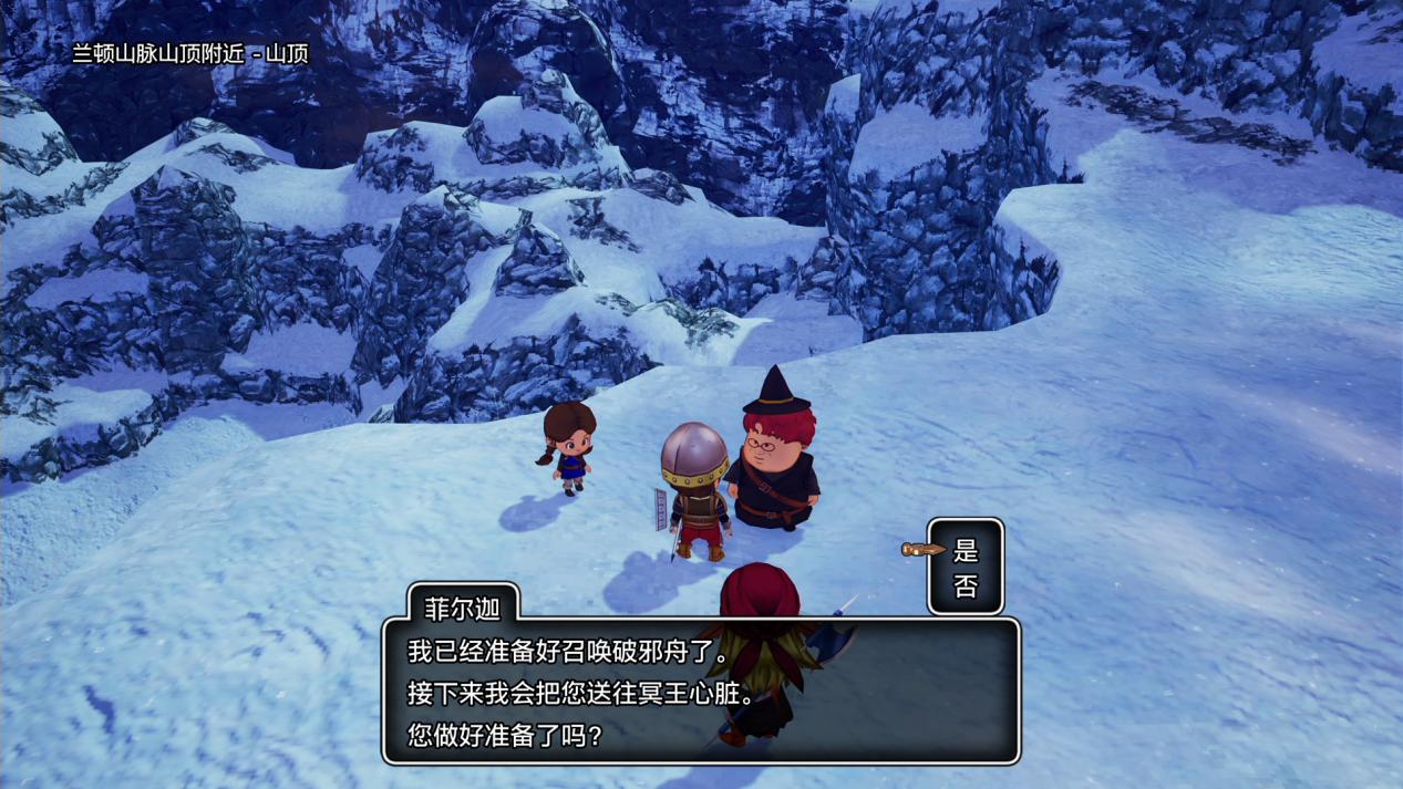 《勇者斗恶龙X 觉醒的五种族 离线版》评测:丢掉X,留下DQ(图9) 《勇者斗恶龙X 觉醒的五种族 离线版》评测:丢掉X,留下DQ