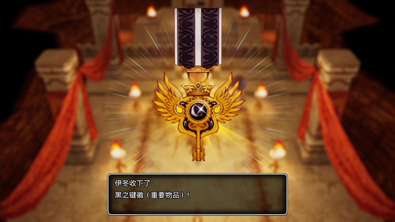 《勇者斗恶龙X 觉醒的五种族 离线版》评测:丢掉X,留下DQ(图10) 《勇者斗恶龙X 觉醒的五种族 离线版》评测:丢掉X,留下DQ