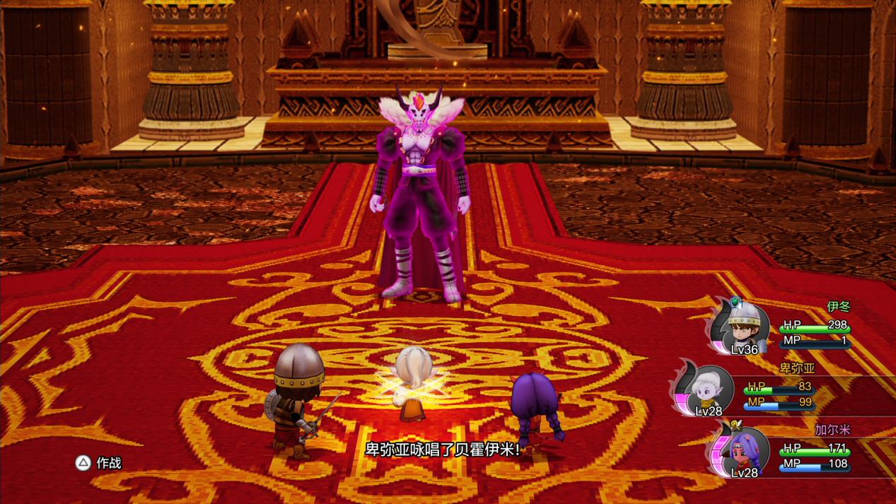 《勇者斗恶龙X 觉醒的五种族 离线版》评测:丢掉X,留下DQ(图11) 《勇者斗恶龙X 觉醒的五种族 离线版》评测:丢掉X,留下DQ