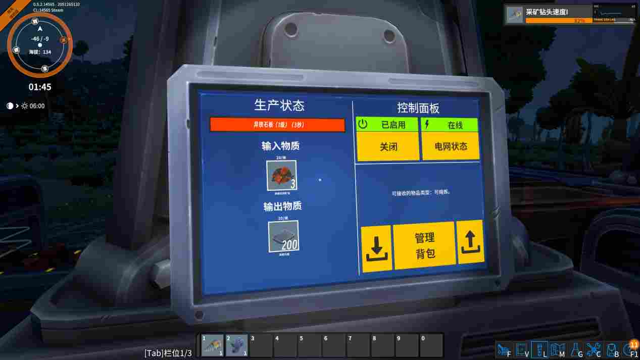 《铸造厂》EA评测:教科书般的……同质化体验?(图3) 《铸造厂》EA评测:教科书般的……同质化体验?