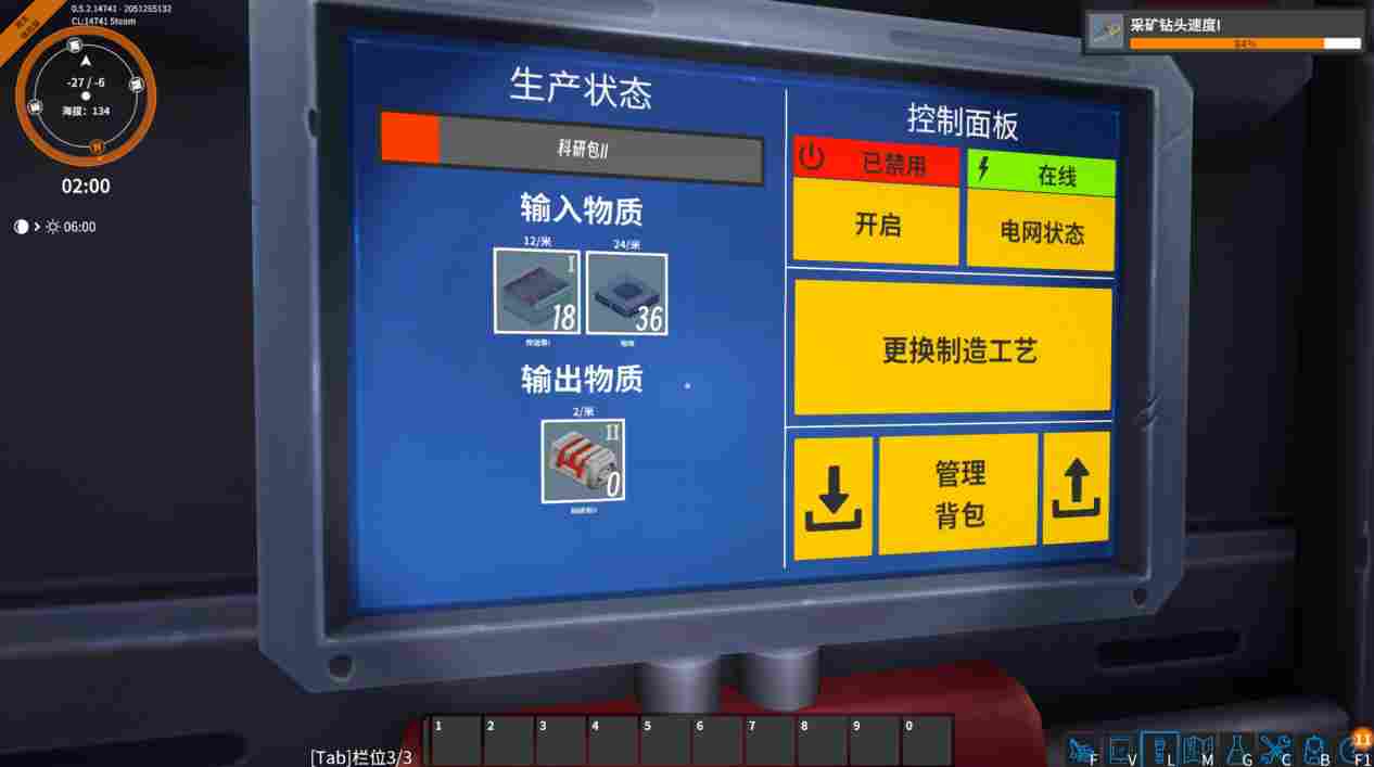 《铸造厂》EA评测:教科书般的……同质化体验?(图6) 《铸造厂》EA评测:教科书般的……同质化体验?