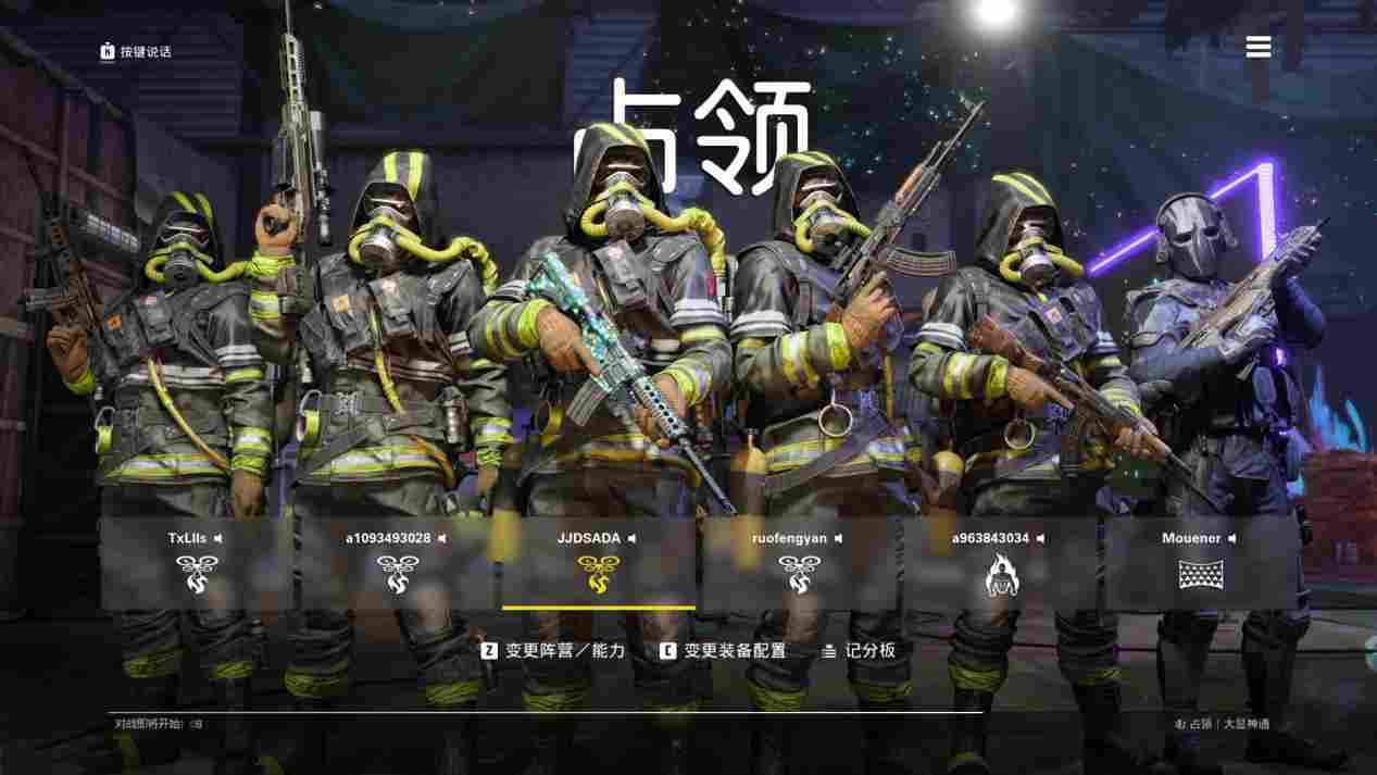 《不羁联盟》评测:高不成低不就(图8) 《不羁联盟》评测:高不成低不就