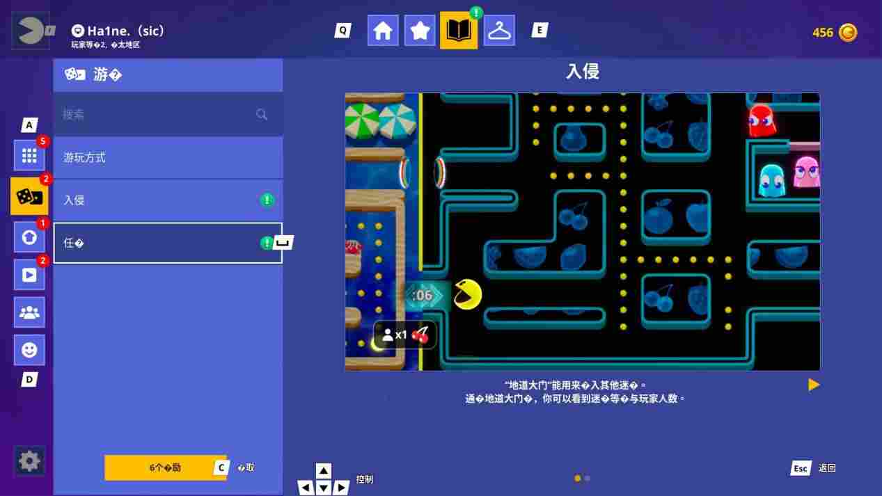 《吃豆人 无尽地道争豆 暴食没有极限》评测:��玩(图7) 《吃豆人 无尽地道争豆 暴食没有极限》评测:��玩