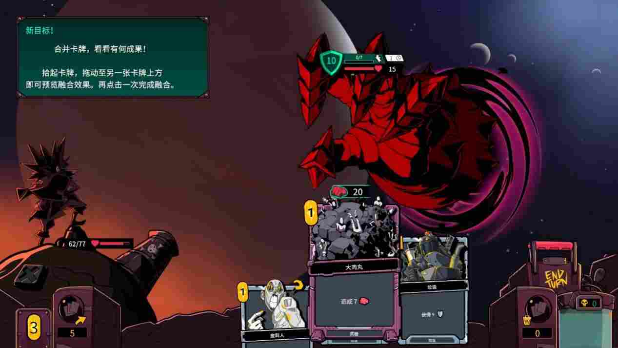 《狂星滥炸》评测:肉鸽卡牌太空剧(图9) 《狂星滥炸》评测:肉鸽卡牌太空剧