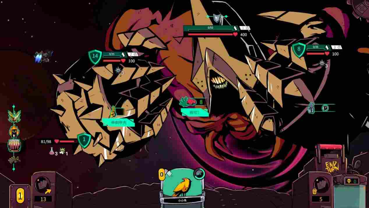 《狂星滥炸》评测:肉鸽卡牌太空剧(图13) 《狂星滥炸》评测:肉鸽卡牌太空剧