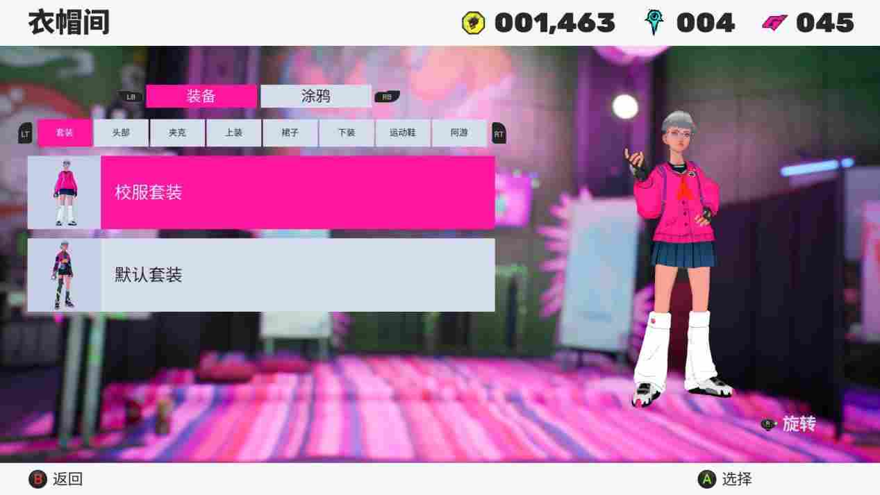 《RKGK / Rakugaki》评测:涂鸦拯救世界(图2) 《RKGK / Rakugaki》评测:涂鸦拯救世界