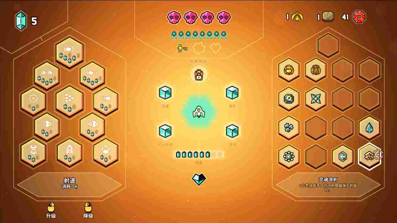 《小飞船大冒险》评测:塞尔达船说(图10) 《小飞船大冒险》评测:塞尔达船说