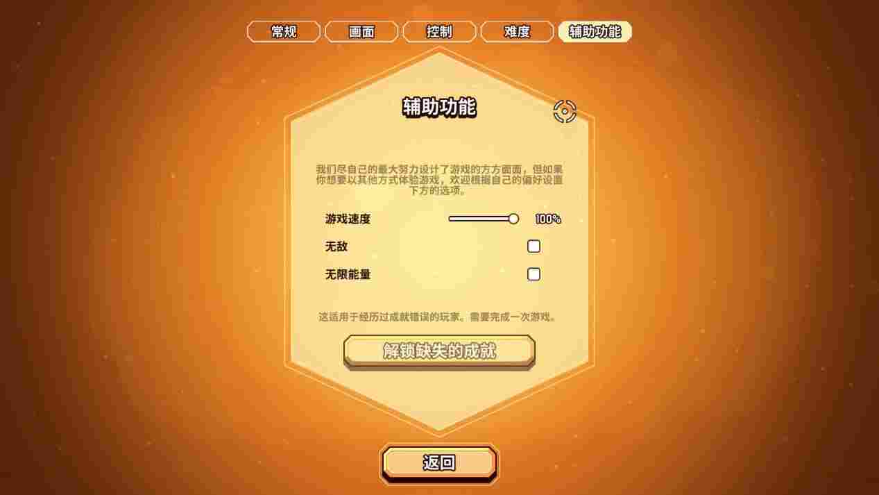 《小飞船大冒险》评测:塞尔达船说(图18) 《小飞船大冒险》评测:塞尔达船说