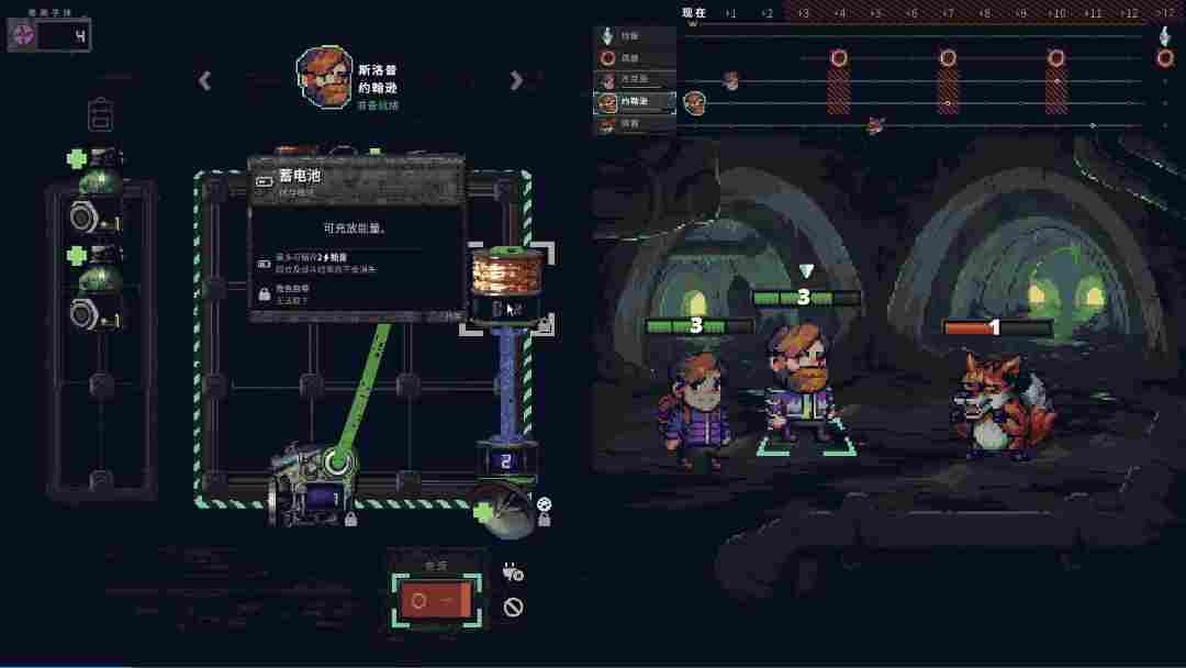 《末日电涌》EA评测:末世电工,在线接电(图4) 《末日电涌》EA评测:末世电工,在线接电