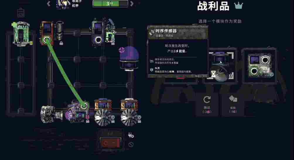 《末日电涌》EA评测:末世电工,在线接电(图5) 《末日电涌》EA评测:末世电工,在线接电