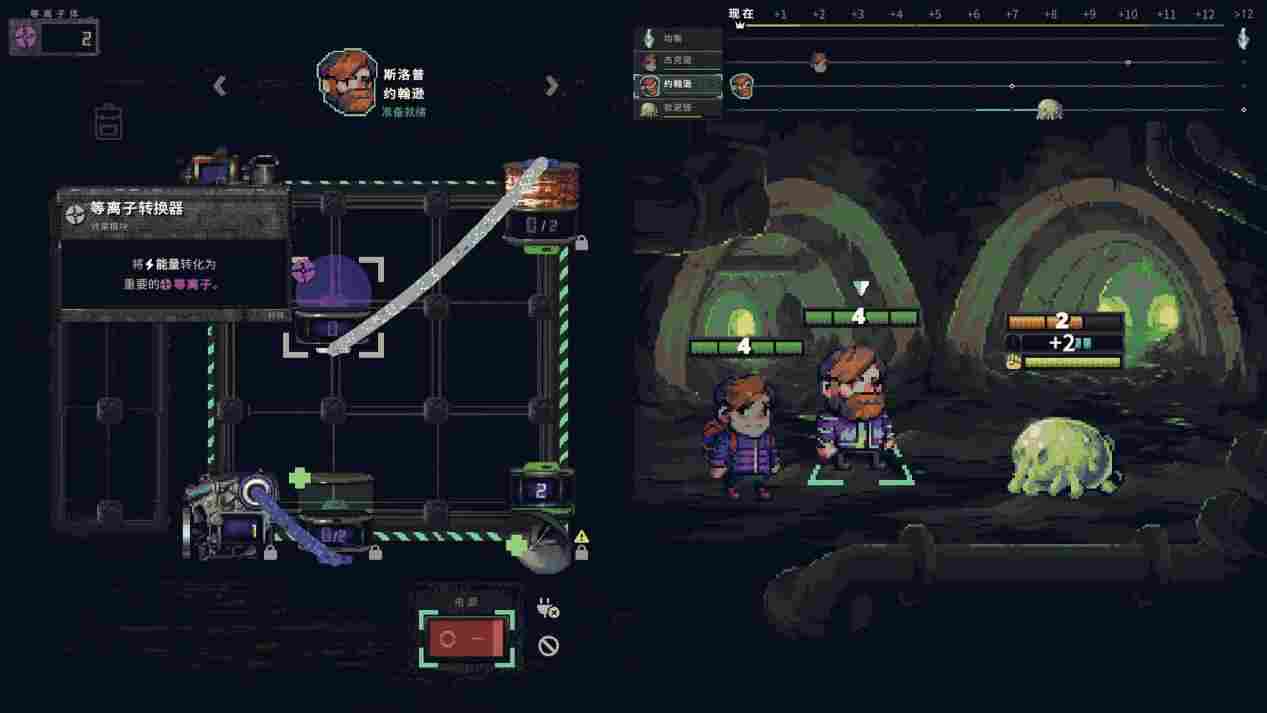 《末日电涌》EA评测:末世电工,在线接电(图6) 《末日电涌》EA评测:末世电工,在线接电