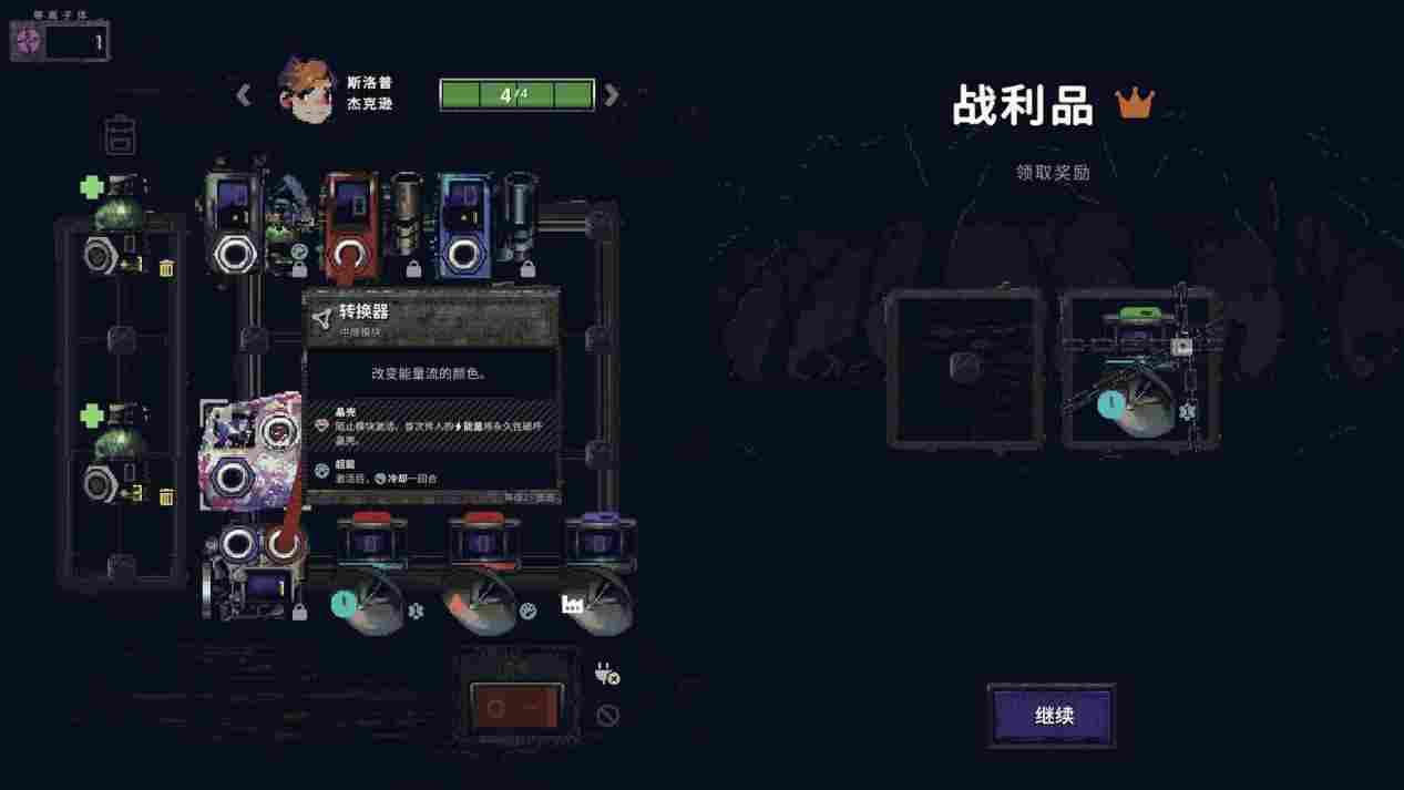 《末日电涌》EA评测:末世电工,在线接电(图7) 《末日电涌》EA评测:末世电工,在线接电