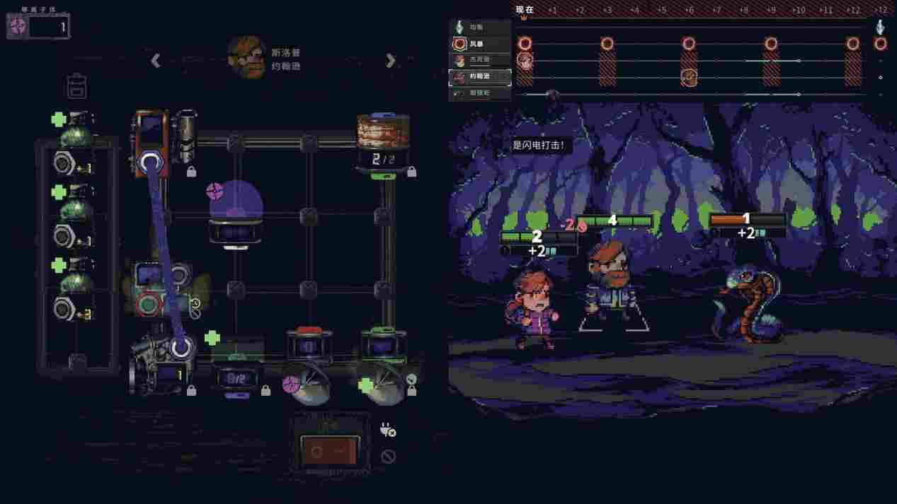 《末日电涌》EA评测:末世电工,在线接电(图11) 《末日电涌》EA评测:末世电工,在线接电