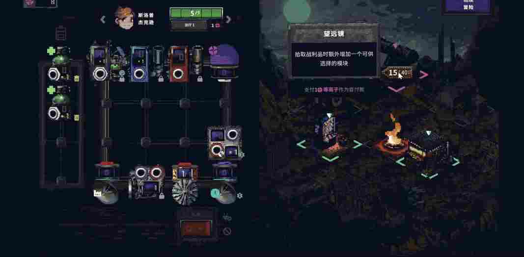 《末日电涌》EA评测:末世电工,在线接电(图13) 《末日电涌》EA评测:末世电工,在线接电