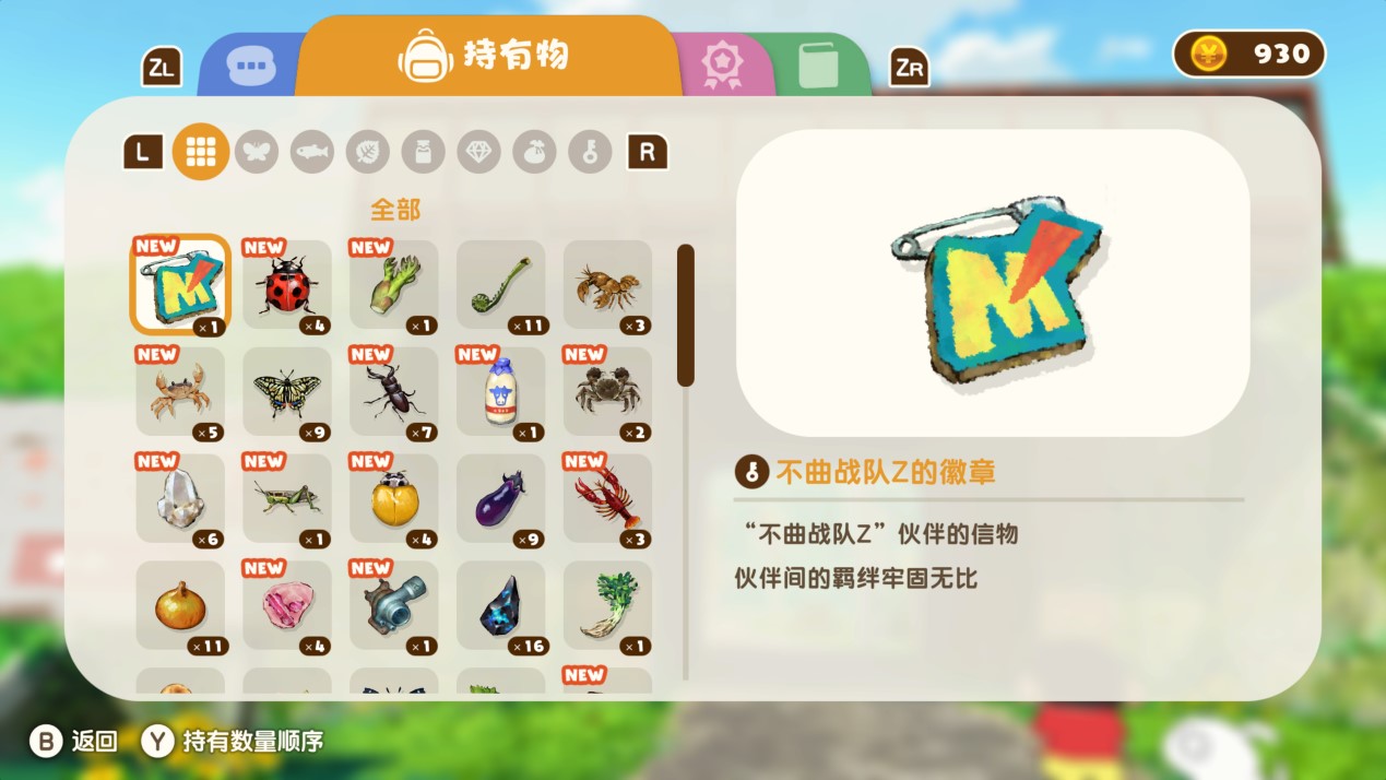 《蜡笔小新 煤炭镇的小白》评测：足够有诚意