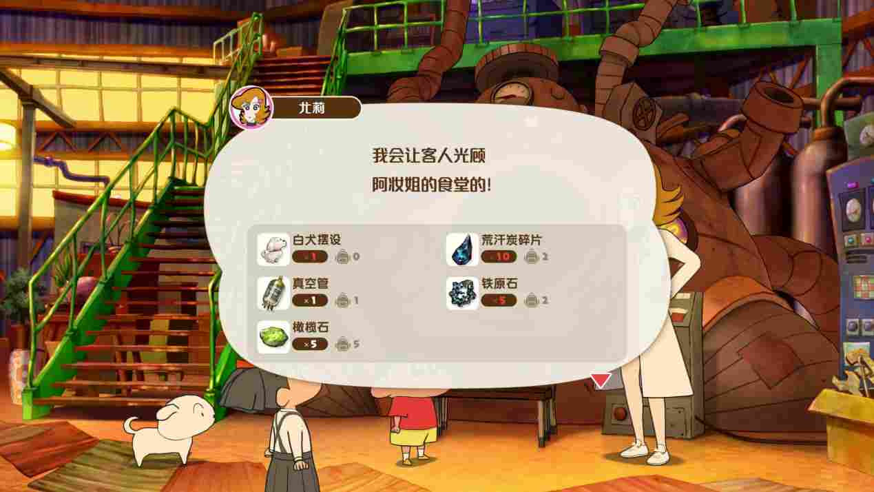 《蜡笔小新 煤炭镇的小白》评测：足够有诚意