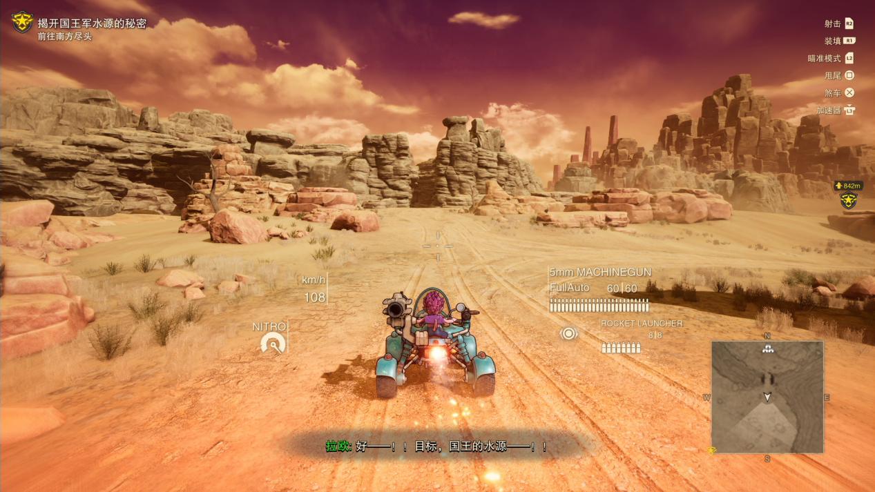 《沙漠大冒险》评测：将鸟山机械堆砌到极致
