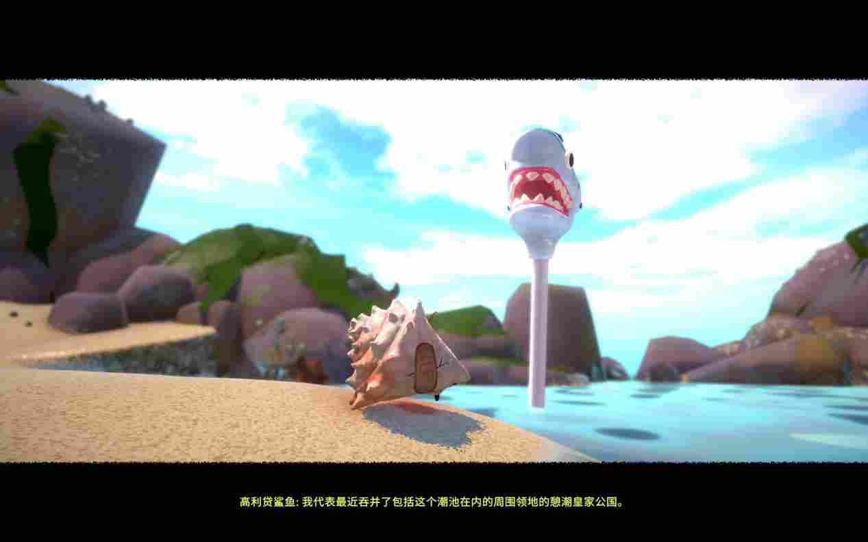 《蟹蟹寻宝奇遇》评测:看一眼就会痛风(图1) 《蟹蟹寻宝奇遇》评测:看一眼就会痛风