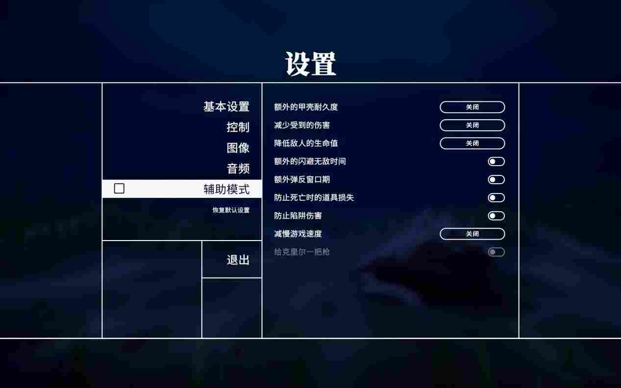 《蟹蟹寻宝奇遇》评测:看一眼就会痛风(图15) 《蟹蟹寻宝奇遇》评测:看一眼就会痛风