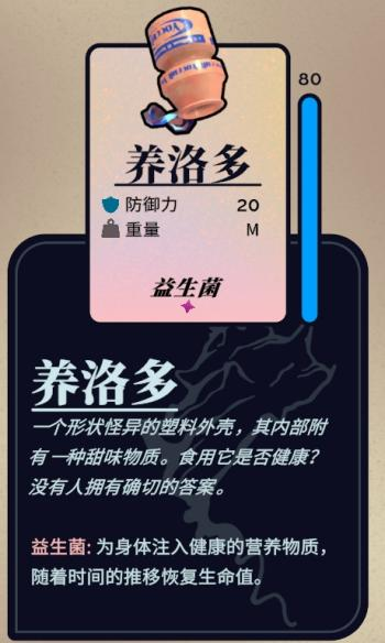 《蟹蟹寻宝奇遇》评测:看一眼就会痛风(图17) 《蟹蟹寻宝奇遇》评测:看一眼就会痛风