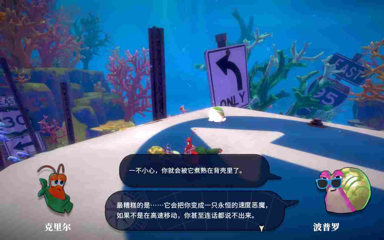 《蟹蟹寻宝奇遇》评测:看一眼就会痛风(图35) 《蟹蟹寻宝奇遇》评测:看一眼就会痛风