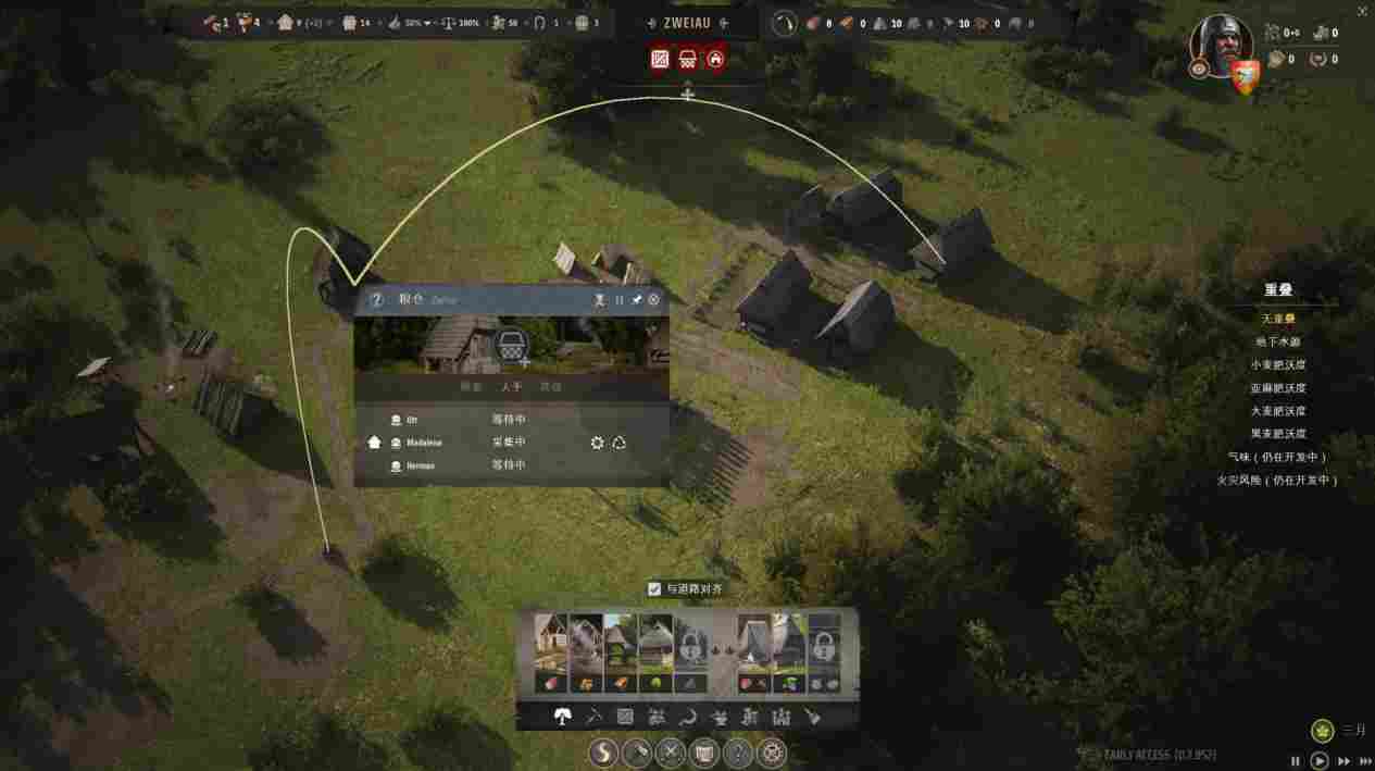 《庄园领主》EA评测:潜力十足,但还需等待(图4) 《庄园领主》EA评测:潜力十足,但还需等待