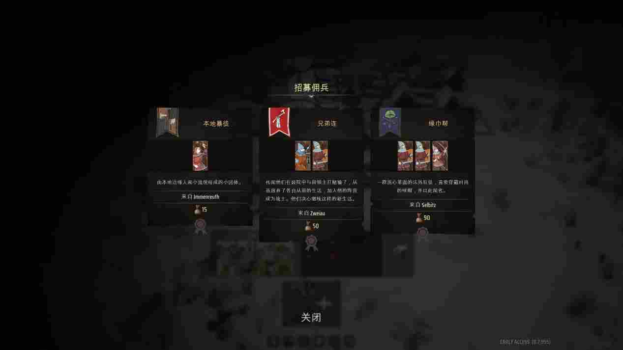 《庄园领主》EA评测:潜力十足,但还需等待(图9) 《庄园领主》EA评测:潜力十足,但还需等待