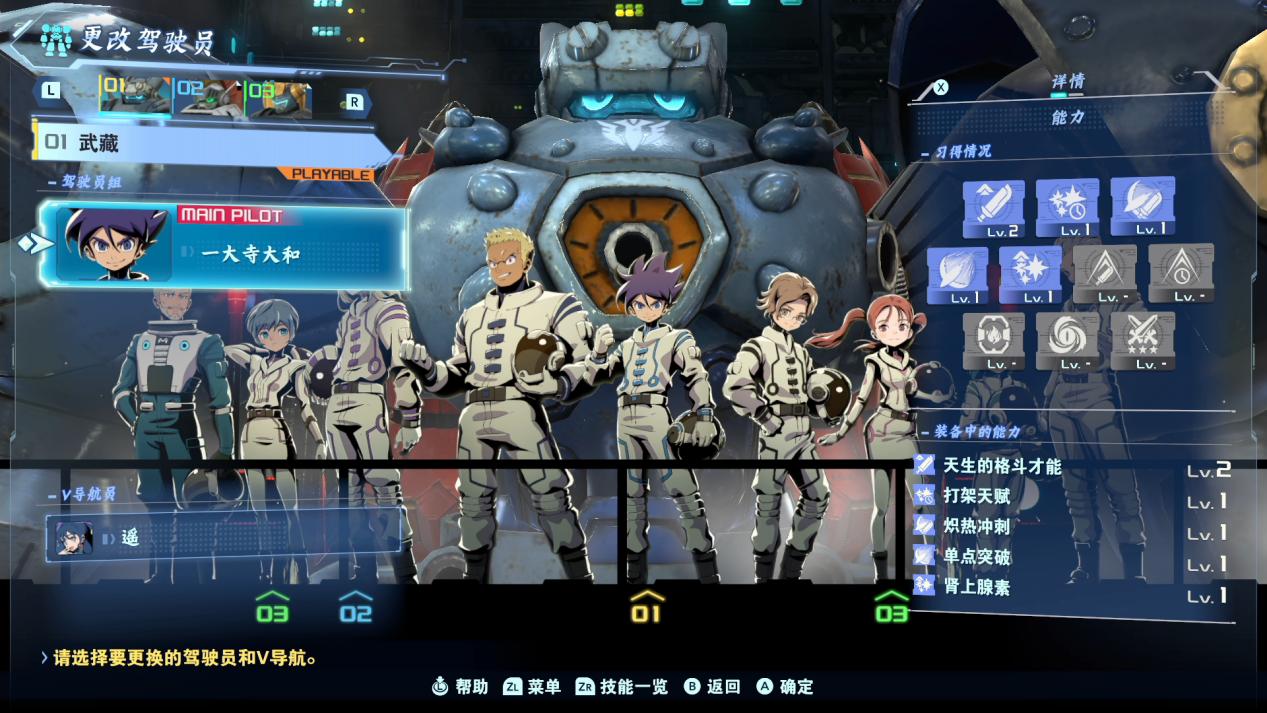 《百万吨级武藏W：WIRED》评测：别让标题和人设耽误了你