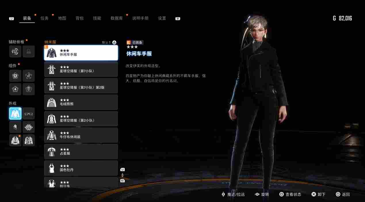 《剑星》评测:本能咆哮(图2) 《剑星》评测:本能咆哮