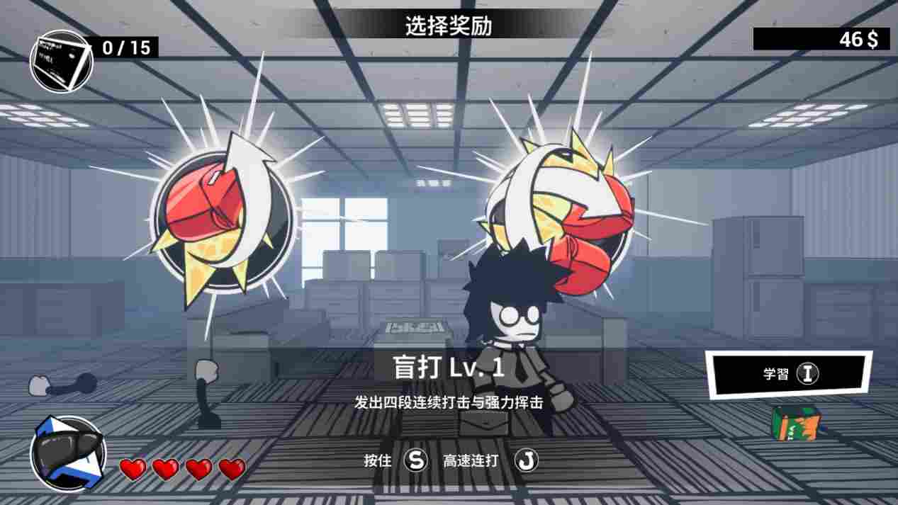 《即刻离职》评测：内容没标题来得吸引人