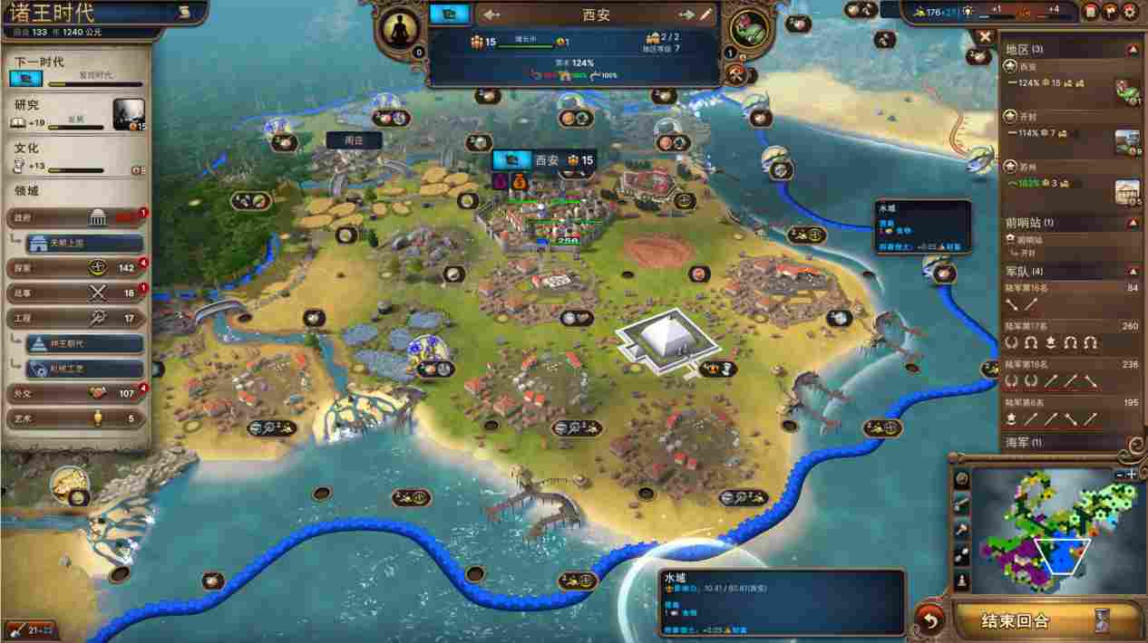 《Millennia》评测:仍需要细细打磨的宝钻原石(图6) 《Millennia》评测:仍需要细细打磨的宝钻原石