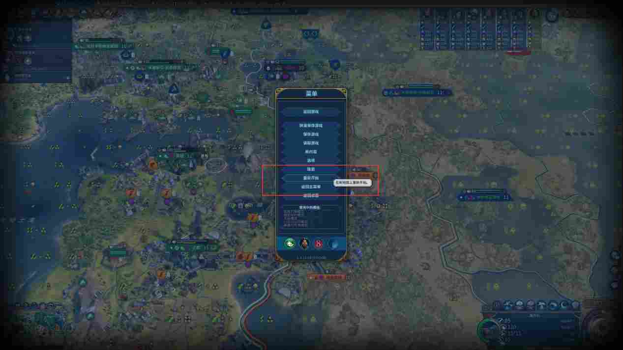 《Millennia》评测:仍需要细细打磨的宝钻原石(图12) 《Millennia》评测:仍需要细细打磨的宝钻原石