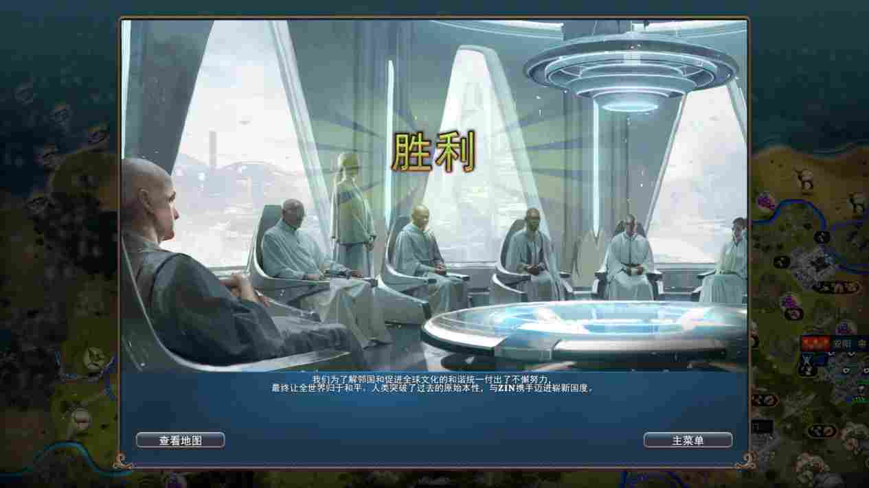 《Millennia》评测:仍需要细细打磨的宝钻原石(图26) 《Millennia》评测:仍需要细细打磨的宝钻原石