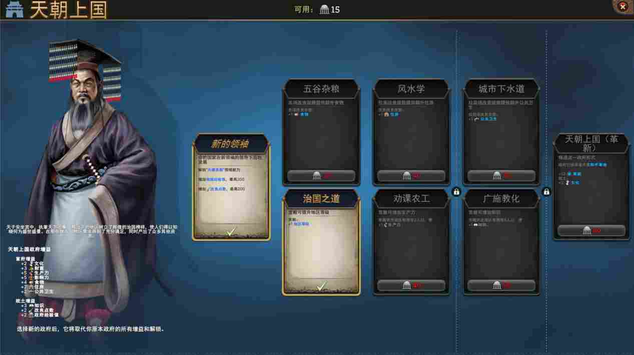 《Millennia》评测:仍需要细细打磨的宝钻原石(图35) 《Millennia》评测:仍需要细细打磨的宝钻原石