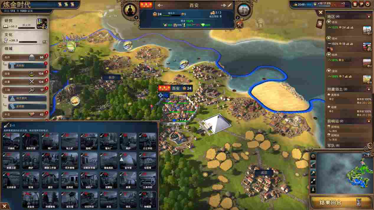 《Millennia》评测:仍需要细细打磨的宝钻原石(图38) 《Millennia》评测:仍需要细细打磨的宝钻原石