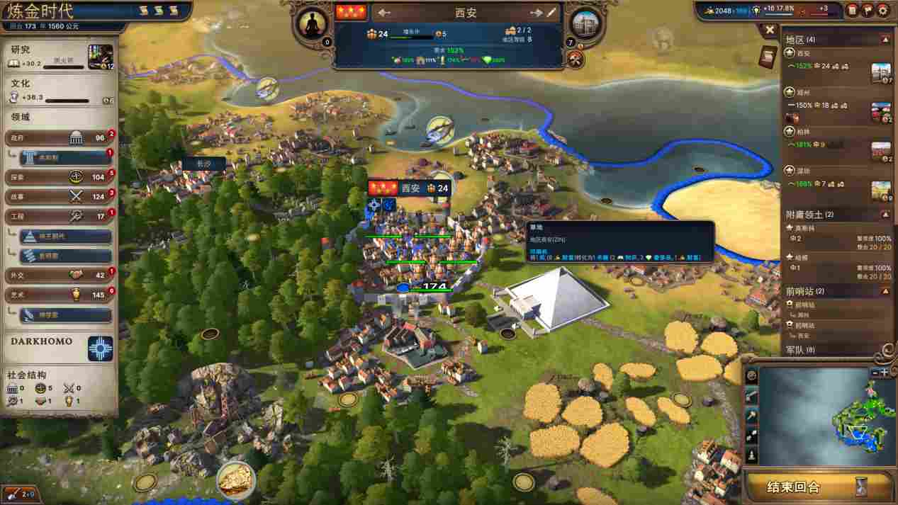 《Millennia》评测:仍需要细细打磨的宝钻原石(图39) 《Millennia》评测:仍需要细细打磨的宝钻原石