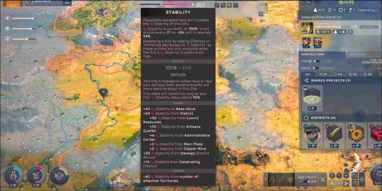 《Millennia》评测:仍需要细细打磨的宝钻原石(图41) 《Millennia》评测:仍需要细细打磨的宝钻原石