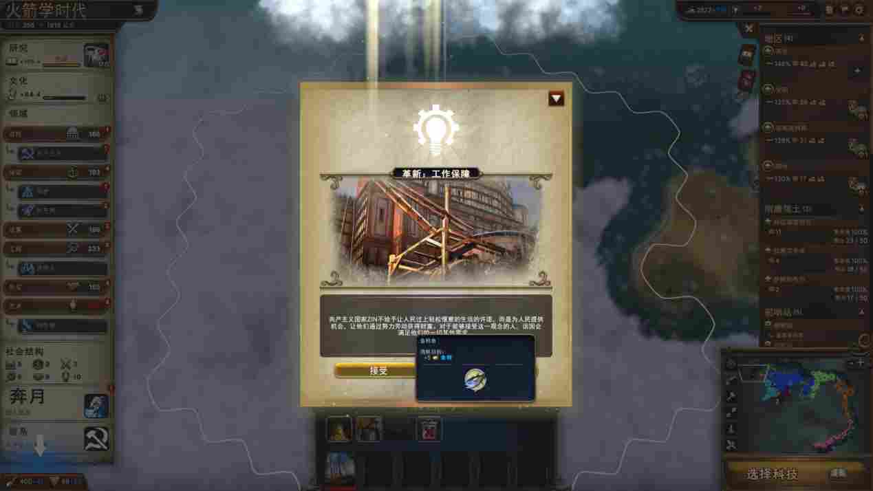 《Millennia》评测:仍需要细细打磨的宝钻原石(图42) 《Millennia》评测:仍需要细细打磨的宝钻原石