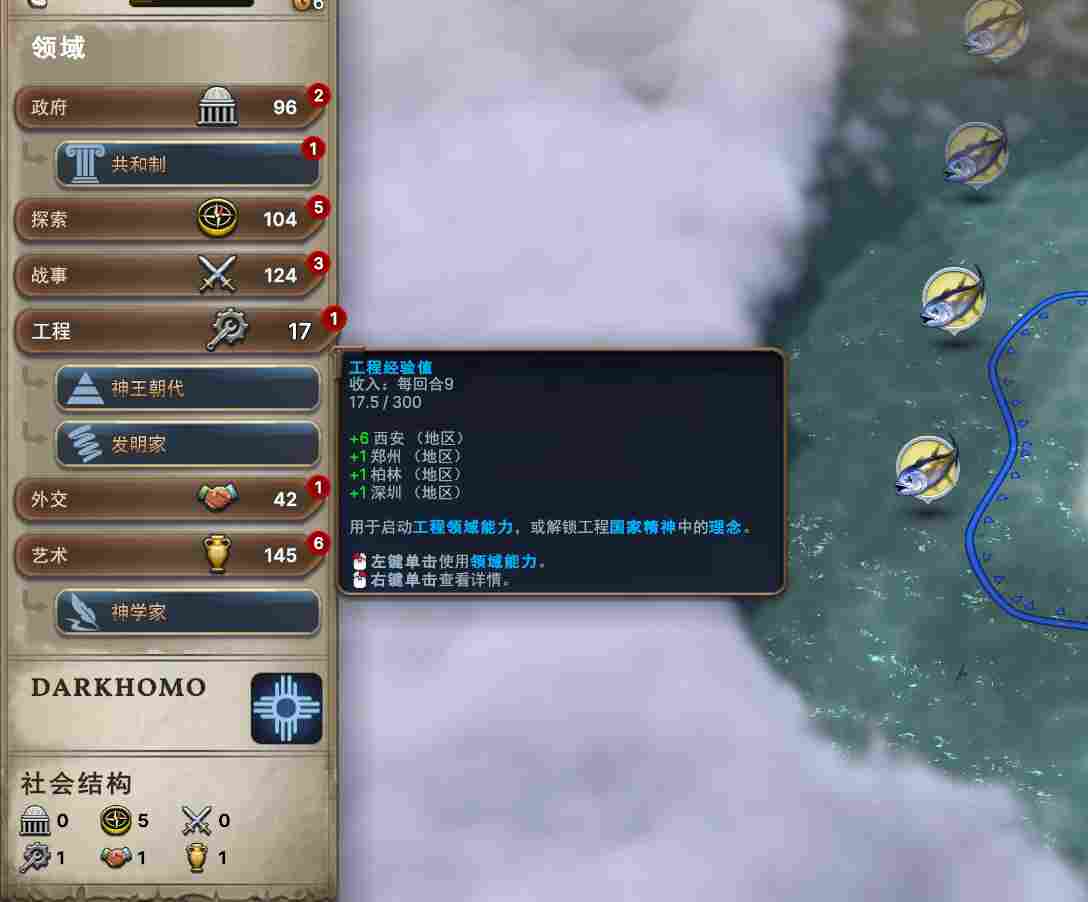 《Millennia》评测:仍需要细细打磨的宝钻原石(图44) 《Millennia》评测:仍需要细细打磨的宝钻原石