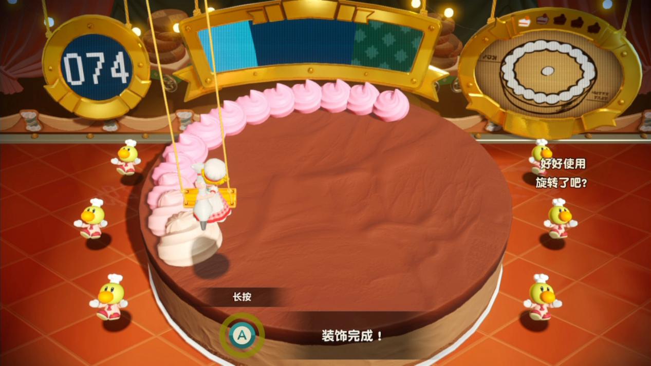 《碧姬公主:表演时刻!》评测:短小精悍(图4) 《碧姬公主:表演时刻!》评测:短小精悍