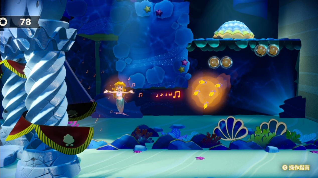 《碧姬公主:表演时刻!》评测:短小精悍(图6) 《碧姬公主:表演时刻!》评测:短小精悍