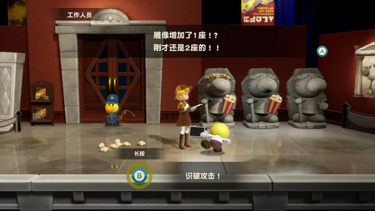 《碧姬公主:表演时刻!》评测:短小精悍(图7) 《碧姬公主:表演时刻!》评测:短小精悍