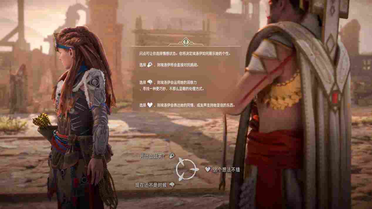 《地平线 西之绝境》评测：工业巨兽