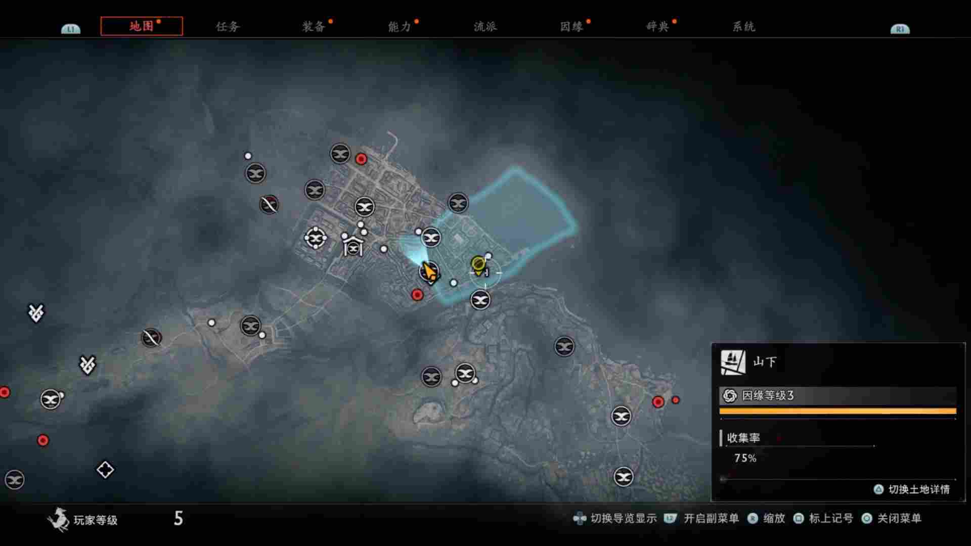 《浪人崛起》评测:时代交替与无所适从(图2) 《浪人崛起》评测:时代交替与无所适从