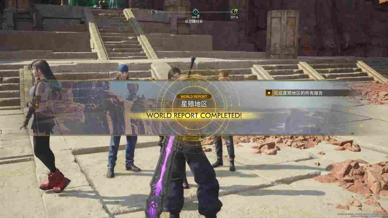 《最终幻想7 重生》评测：金碟乱舞