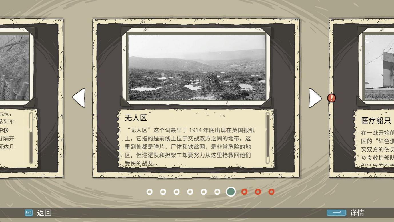 《勇敢的心：叶落归根》评测：往日不再